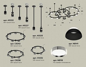 Подвесная люстра Ambrella Light XR черный арт. XR92222010