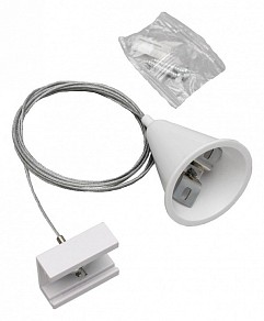 Подвес для трека Wertmark WTE белый арт. WTE.L5.00.J00