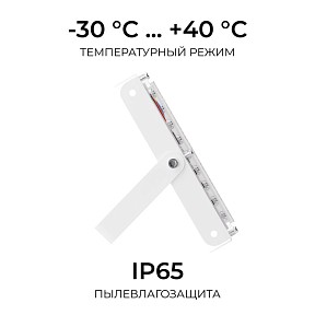 Прожектор Apeyron Electrics  белый арт. 05-60