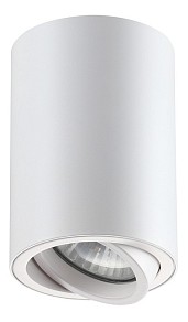 Накладной светильник Novotech Pipe белый арт. 370397