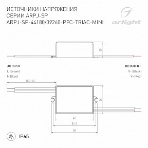Блок питания Arlight ARPJ белый арт. 047587