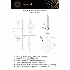 Накладной светильник Aployt Lorentayn серый арт. APL.328.11.09