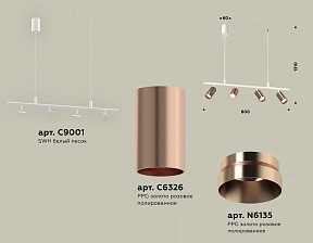 Подвесной светильник Ambrella Light XB белый арт. XB9001330
