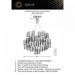 Подвесная люстра Aployt Aurora желтый арт. APL.845.03.13