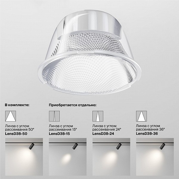 Светильник на штанге Maytoni Technical Focus LED белый арт. TR032-4-12WTW-M-DSZ-W