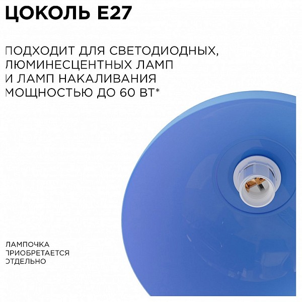 Подвесной светильник Apeyron Electrics Кэнди белый арт. НСБ 21-60-252