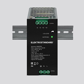 Блок питания Elektrostandard Slim Magnetic серый арт. 95067/00