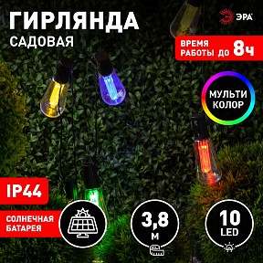 Гирлянда Эра   арт. ERAGS012-04