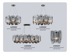 Подвесной светильник Ambrella Light LH никель арт. LH31201