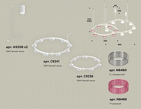 Подвесная люстра Ambrella Light XR белый арт. XR92081310