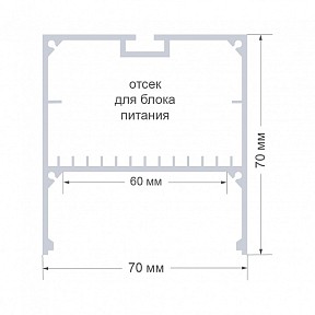 Профиль Apeyron Electrics  металл арт. 08-28-01