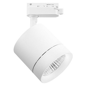 Светильник на штанге Lightstar Canno белый арт. 301264