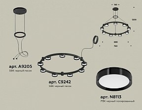 Подвесная люстра Ambrella Light XR черный арт. XR92051800