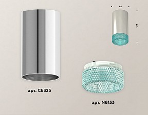 Накладной светильник Ambrella Light XS металл арт. XS6325021