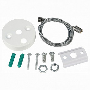 Подвес для трека ST-Luce ST002 белый арт. ST002.559.00