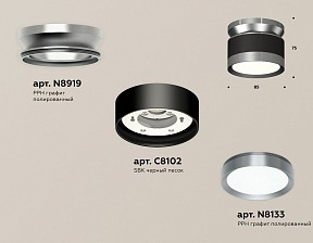 Накладной светильник Ambrella Light XS черный арт. XS8102070