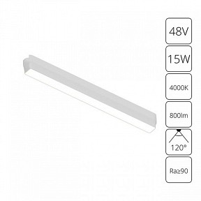 Накладной светильник Arte Lamp Rapid белый арт. A6168PL-1WH