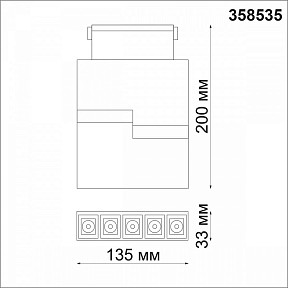 Накладной светильник Novotech Kit 5 черный арт. 358535
