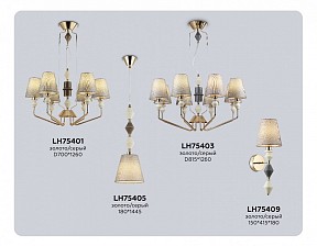 Подвесная люстра Ambrella Light LH золото арт. LH75401
