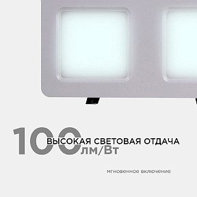 Встраиваемый светильник Apeyron Electrics  белый арт. 42-018