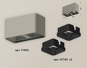Накладной светильник Ambrella Light XS серый арт. XS7852002