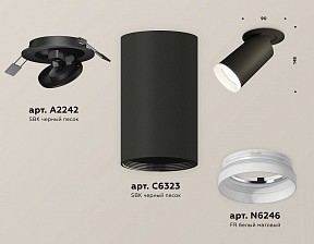 Встраиваемый светильник Ambrella Light XM черный арт. XM6323220