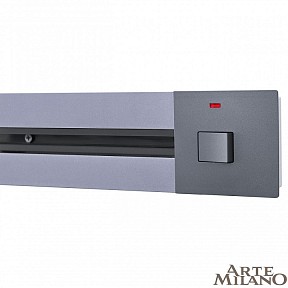 Трек Arte Milano Am-track-sockets серый арт. 385205TBB/50 Grey