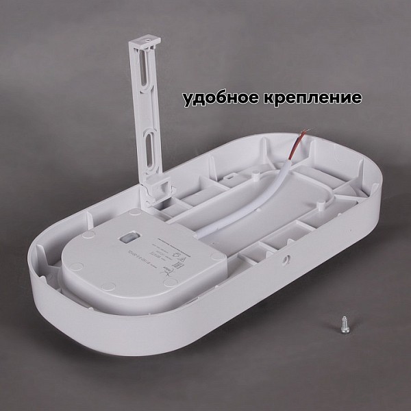 Накладной светильник Reluce 81150 белый арт. 81150-9.5-001QL WH