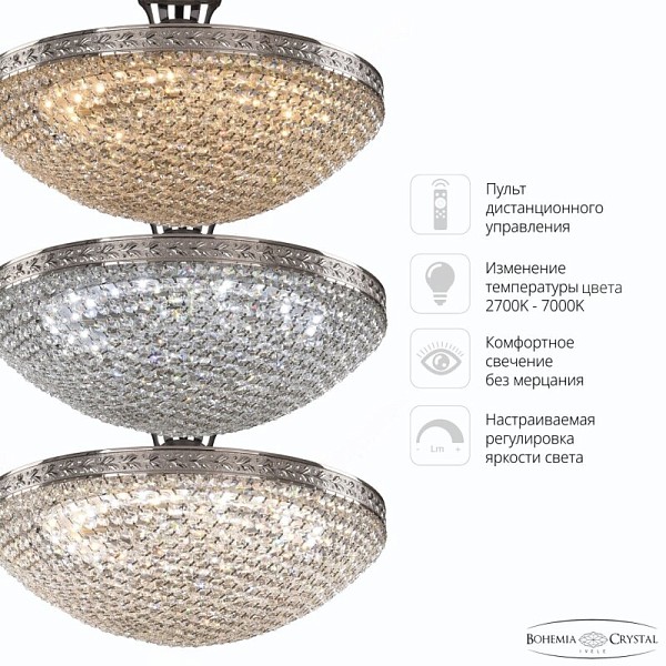 Потолочная люстра Bohemia Ivele Crystal 1932 никель арт. 19321/45IV/LED-DIM Ni