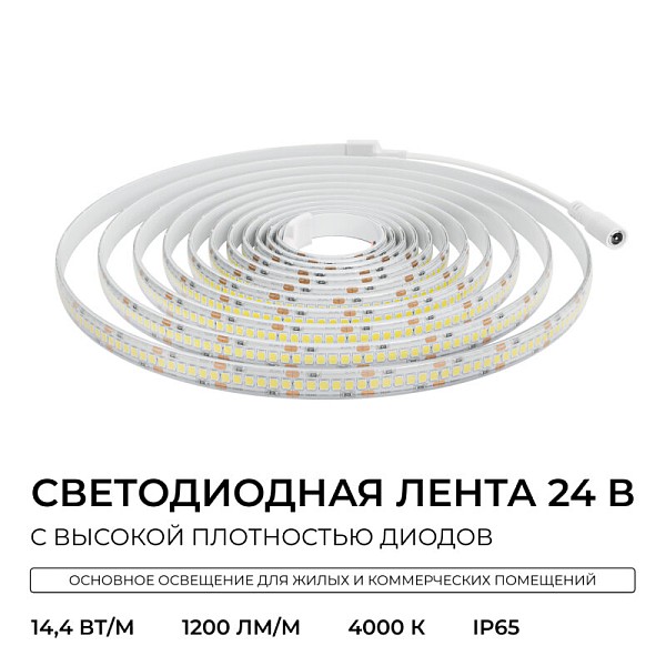 Лента светодиодная Apeyron Electrics   арт. 00-504