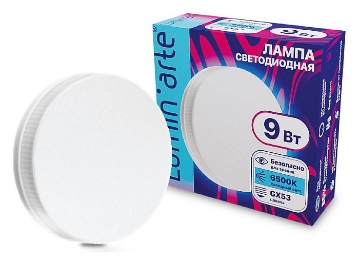 Лампа светодиодная Luminarte   арт. LSTD-GX-9W6KGX53