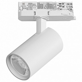 Светильник на штанге Lightstar Alta Base белый арт. A5146QT15G