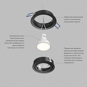 Встраиваемый светильник Denkirs Prime черный арт. DK-DH2020-BK