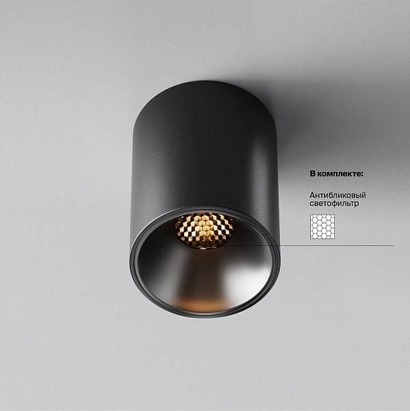 Накладной светильник Maytoni Alfa LED черный арт. C064CL-8W2.7K-RD-B