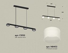Подвесной светильник Ambrella Light XB черный арт. XB9152205