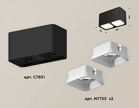 Накладной светильник Ambrella Light XS черный арт. XS7851021
