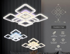 Потолочная люстра Ambrella Light FA белый арт. FA5303