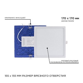 Встраиваемый светильник Apeyron Electrics  белый арт. 06-32