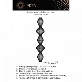 Торшер Aployt Dzhakket  арт. APL.068.05.36