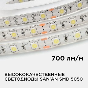 Лента светодиодная Apeyron Electrics  белый арт. 259BL