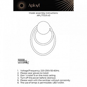 Бра Aployt Sindrillon  арт. APL.773.01.43
