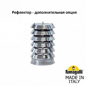Фонарный столб Fumagalli REMO серый арт. R50.372.000.LXH27