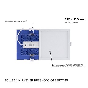 Встраиваемый светильник Apeyron Electrics  белый арт. 06-58