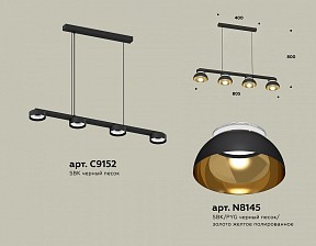 Подвесной светильник Ambrella Light XB черный арт. XB9152101