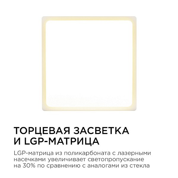 Накладной светильник Apeyron Electrics  белый арт. 06-47