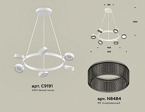 Подвесная люстра Ambrella Light XB белый арт. XB9191250