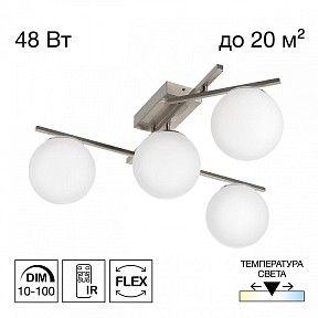Потолочная люстра Citilux Dorsy  арт. CL223141