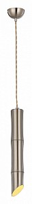Подвесной светильник Lussole Bamboo серый арт. LSP-8565