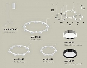 Подвесная люстра Ambrella Light XR белый арт. XR92082100
