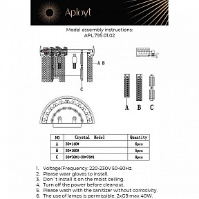 Накладной светильник Aployt Elouisa золото арт. APL.795.01.02